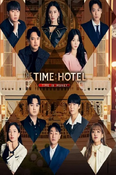The Time Hotel (2023) ซับไทย