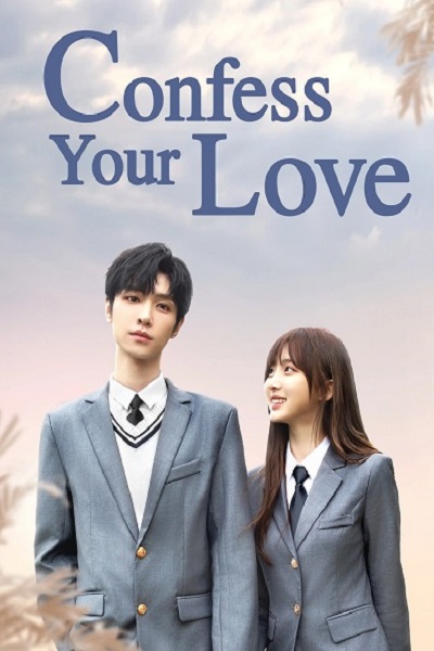 Confess Your Love (2023) บอกรักก่อนได้ไหม ซับไทย