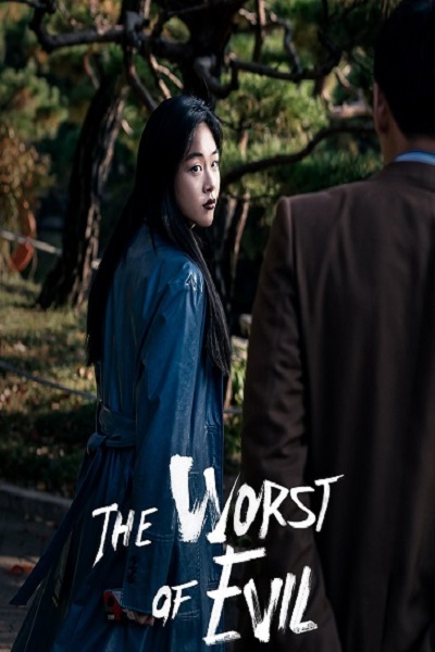The Worst of Evil (2023) ซับไทย